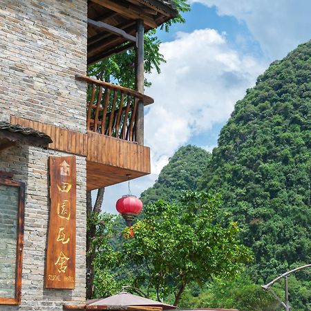 Rural House Otel Yangshuo Dış mekan fotoğraf