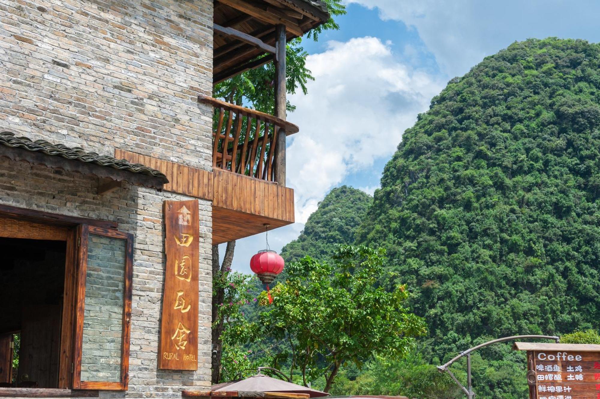 Rural House Otel Yangshuo Dış mekan fotoğraf